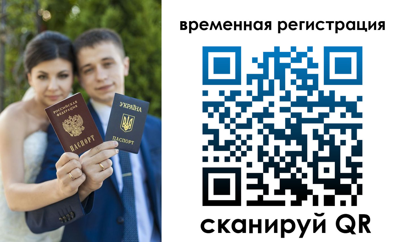 прописка для школы в Иланском