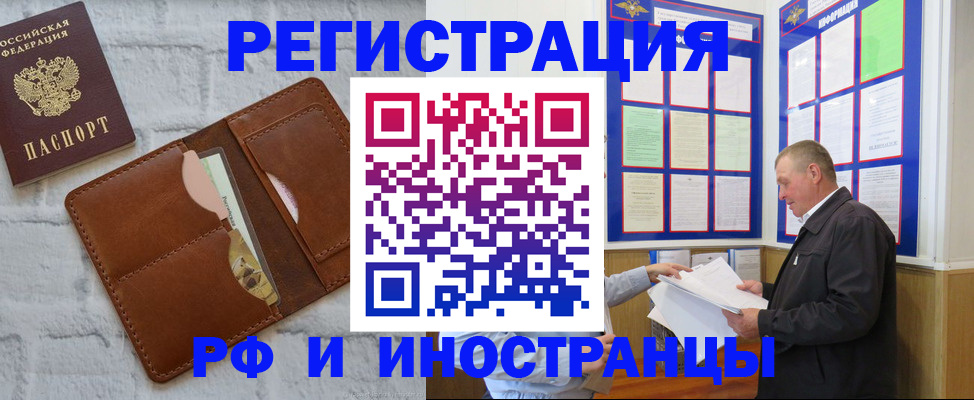 найти адрес прописки в Иланском