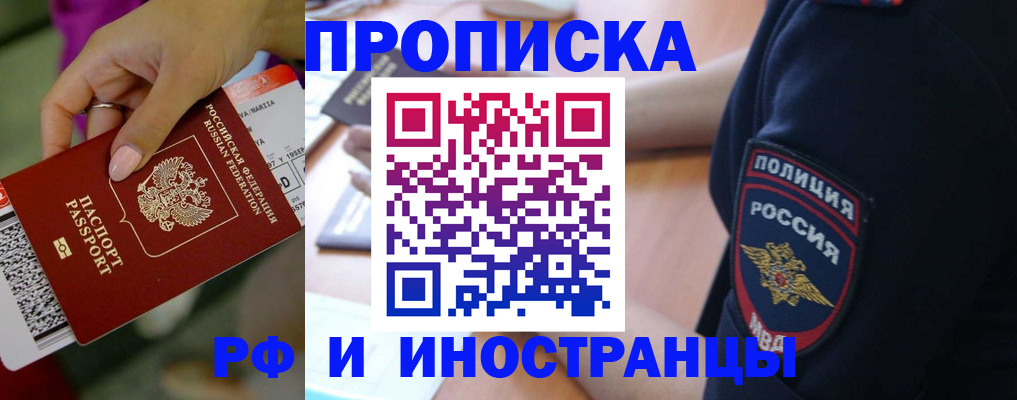 временная регистрация госуслуги в Иланском
